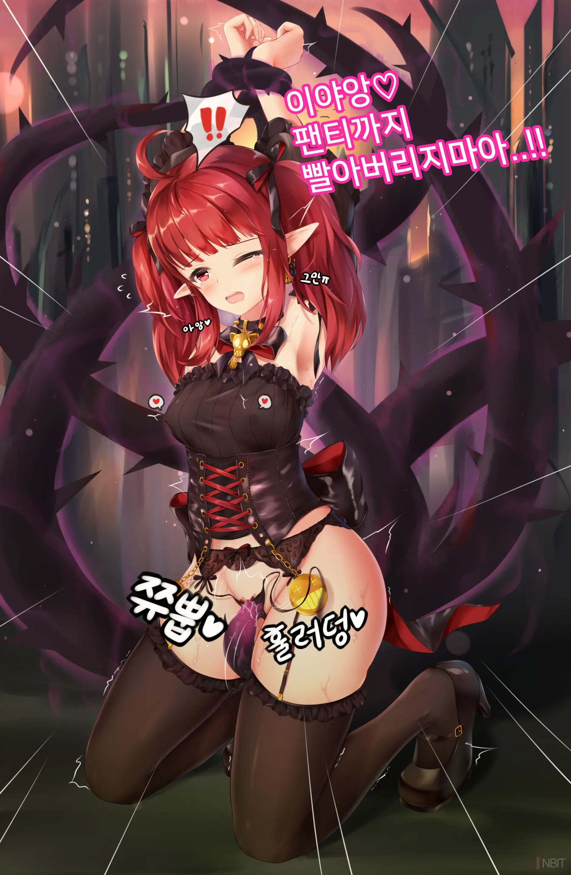 Dnf Enchantress